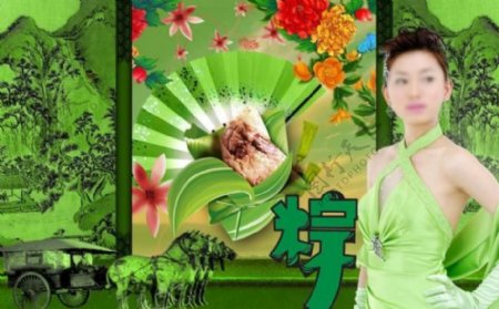 传统端午节粽子文化psd分层模板图片