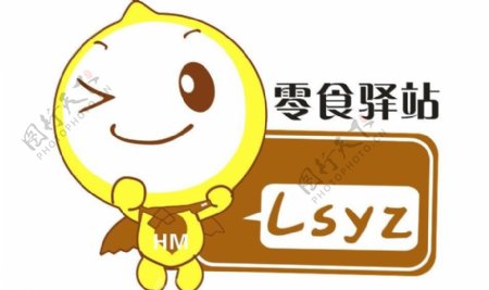 零食驿站logo图片