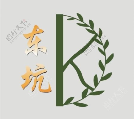 标志茶叶logo图片