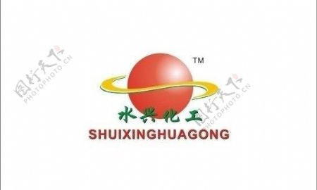 水兴化工logo图片