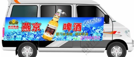 燕京啤酒车身广告图片