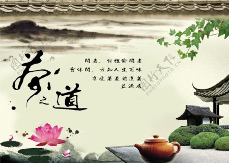中国风茶道图片