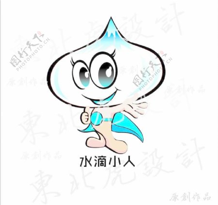 logo设计水滴图片