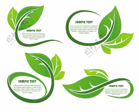绿色生态创意图标矢量素材