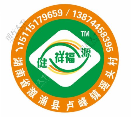 祥福健源蔬菜logo标签图片