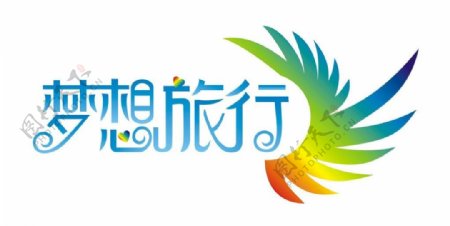 梦想旅行logo图片