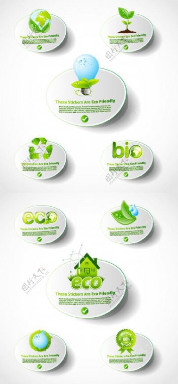 绿色生态环保主题标签矢量素材