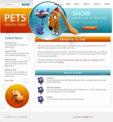 宠物网站网页模板CSS