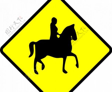 骑马者警告标志矢量图像