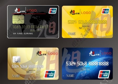 信用卡设计CDR矢量