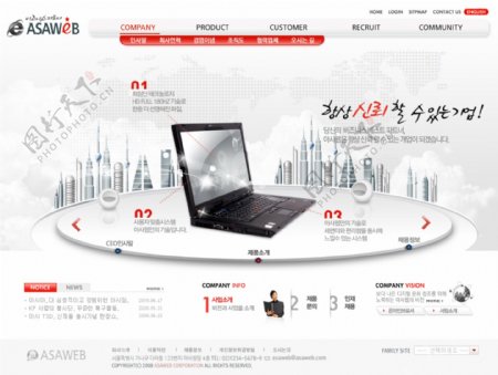 韩式网站模板