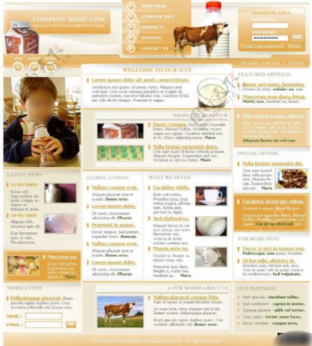 牛奶制品网页设计