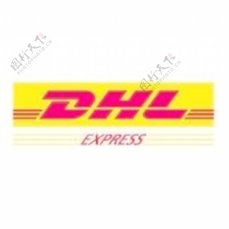 DHL快递