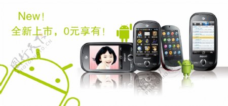 电信android手机海报图片