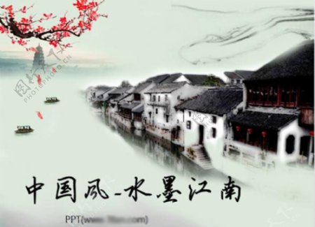 水墨画背景的中国风PPT模板