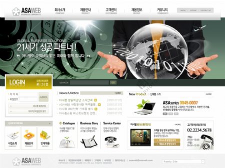 商务化公司网页模板韩国图片