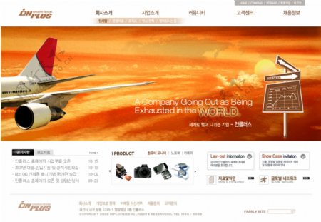 2008韩国商务网页模板系列14图片