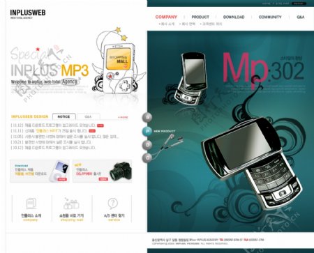 2008韩国商务网页模板系列06图片