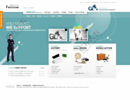 韩国商务网站模板PSD素材