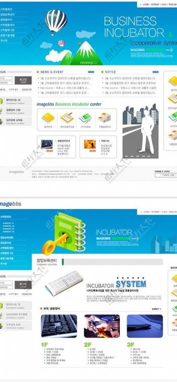 韩国清爽型商务网页模板图片