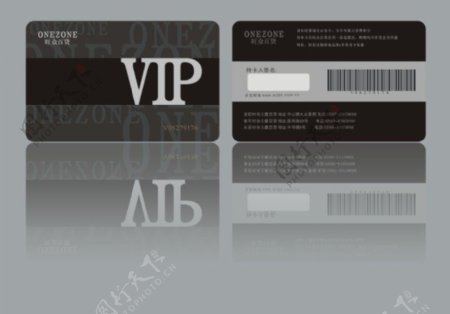 VIP卡片背景模板