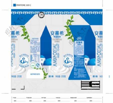 酸奶包装盒展开图PSD素材