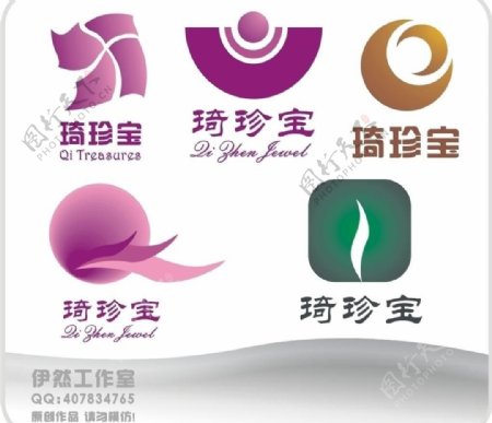 logo珠宝首饰店logo简约图片