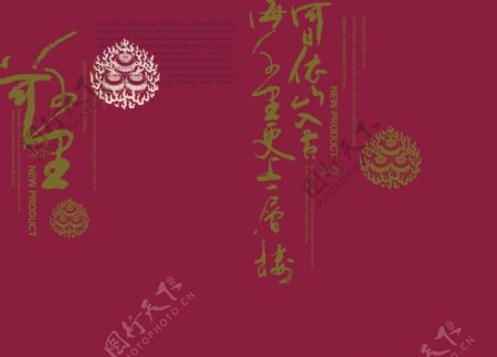 中国古典画册图片