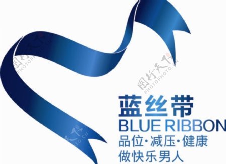 蓝丝带标志logo图片