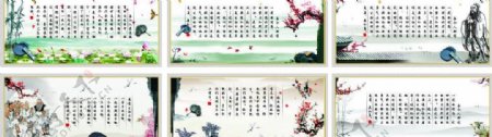 中国风校园文化名人名言图片