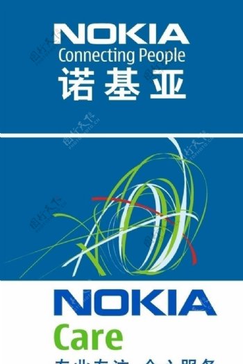 诺基亚标准logo图片