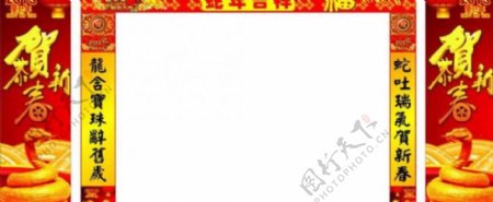 春节门头素材图片