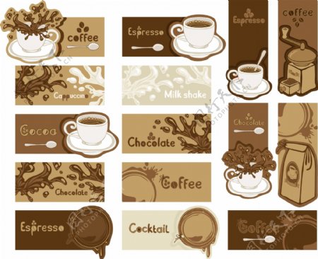 欧美风格咖啡图标素材