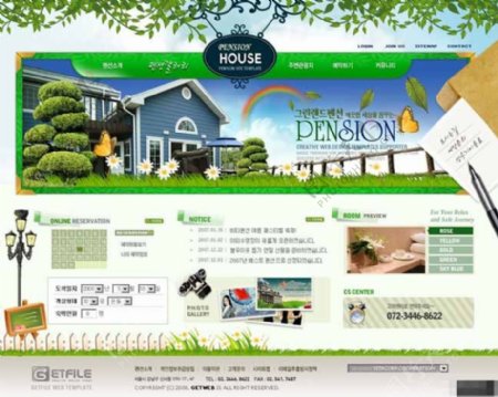 绿园房产代理公司网页模板