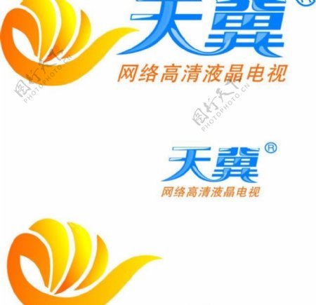 天翼logo图片