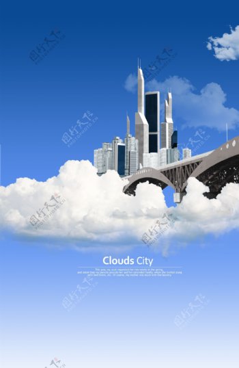 高清PSD分层素材云中建筑