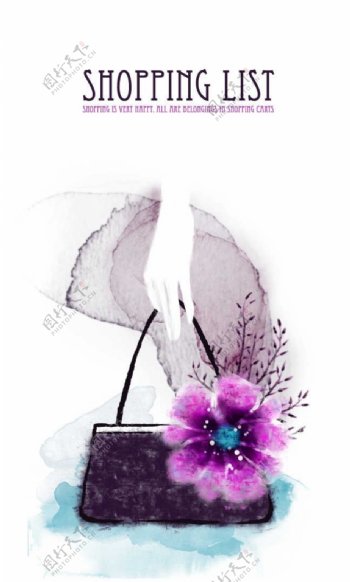 女包上的紫色花朵插画