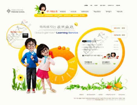 儿童欢乐教育学校网页模板