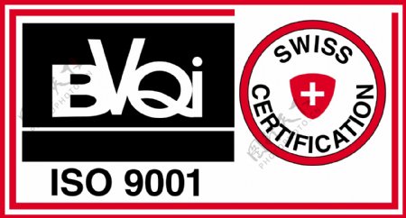 ISO9001认证的法国瑞士