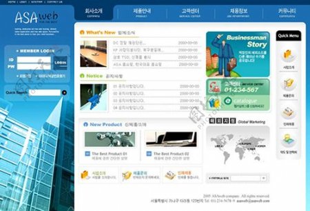 蓝色韩国公司网站模板