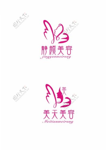 美容公司logo设计图片