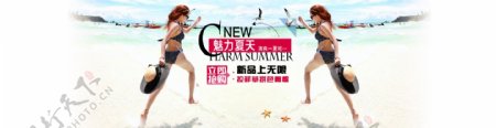 夏季女帽