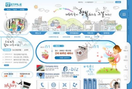 韩国可爱网页素材