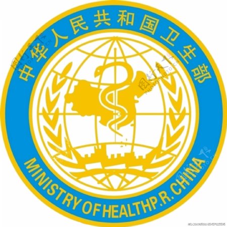 中华人民共和国卫生部标志