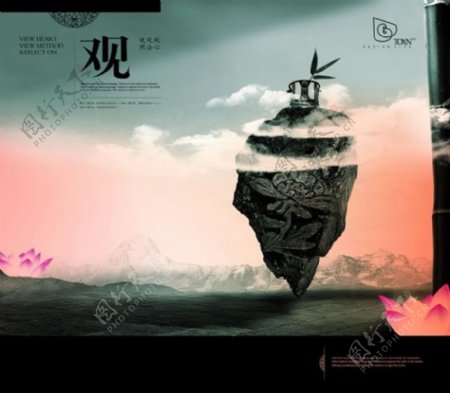 古典中国风海报PSD素材