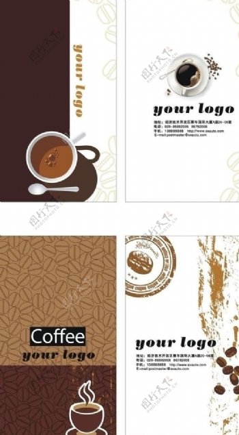 咖啡名片位图组成图片