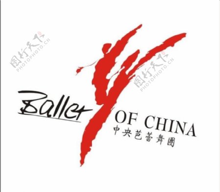 中央芭蕾舞团logo图片