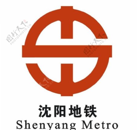 沈阳地铁标志logo图片