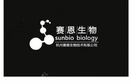 赛恩生物logo设计图片