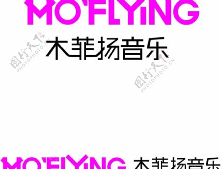 木菲扬音乐logo图片